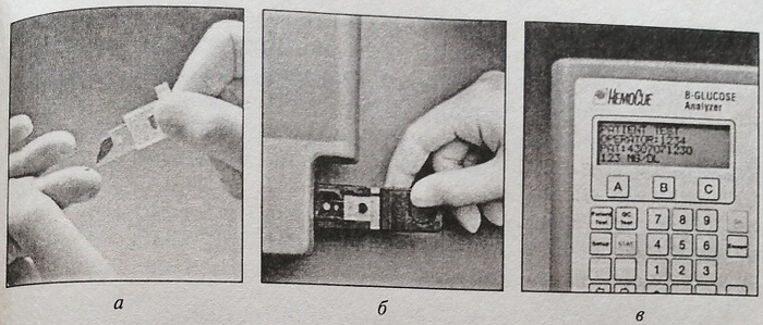Процедура определения глюкозы в фотометрическом анализаторе