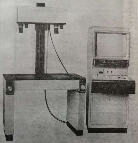 Телевизионная установка для анализа рентгенограмм УАР-2