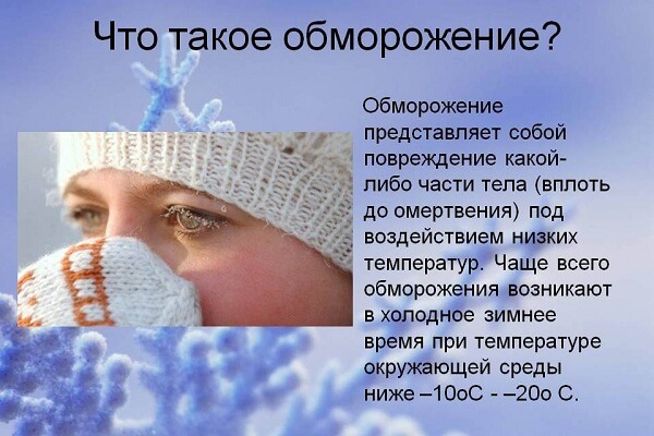 Новорожденный легко может погибнуть от обморожения